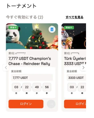 ビットカジノのトーナメント