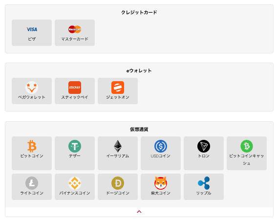 K8カジノの入金方法