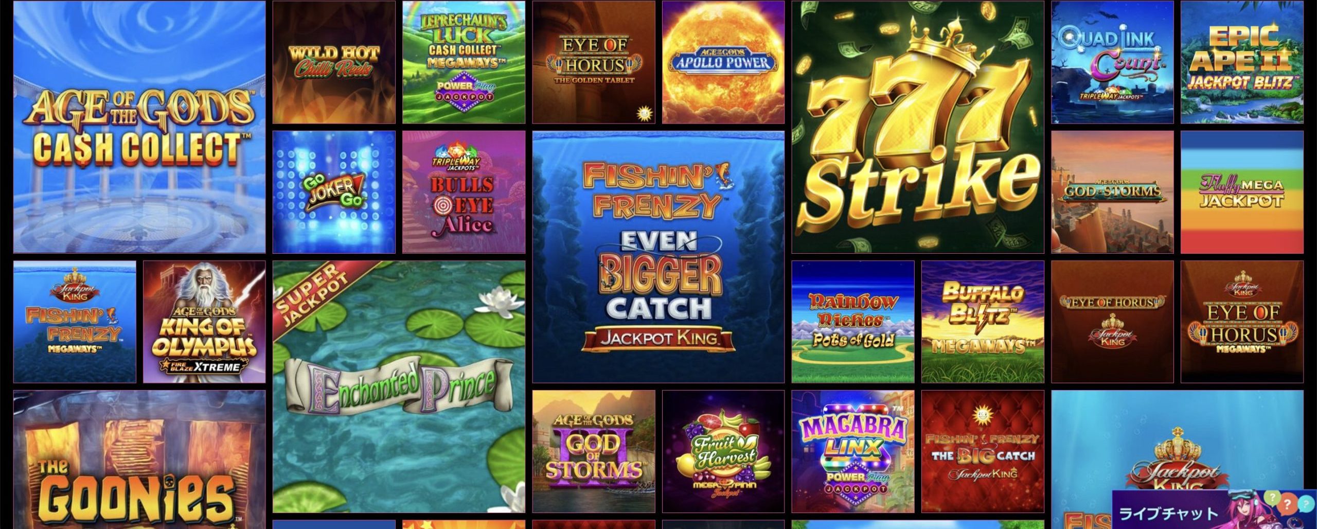 ジャックポットゲームの画像