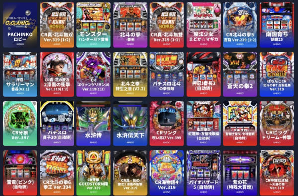 K8カジノのパチンコ・パチスロ